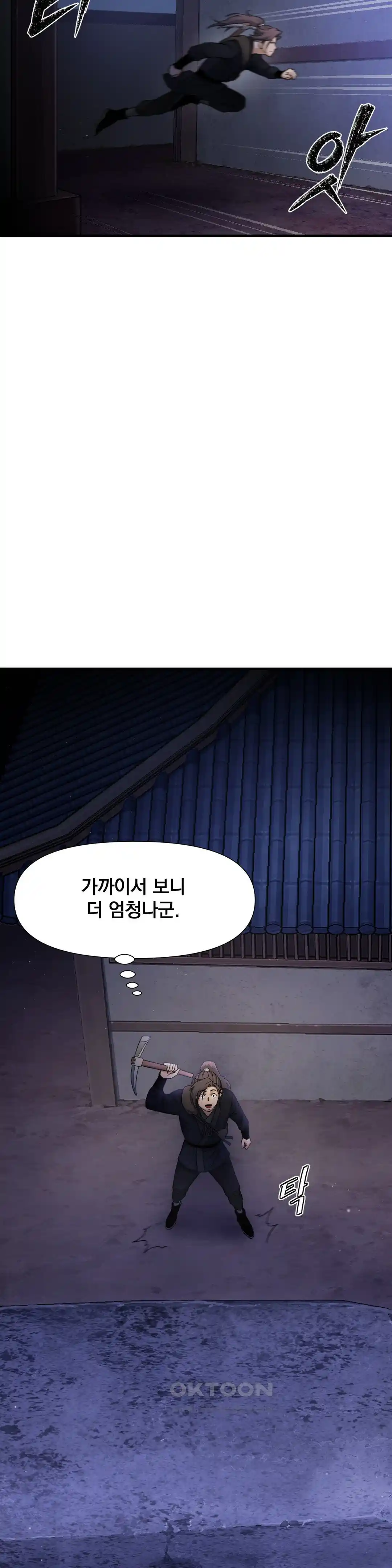 Reborn As A Master Raw Chapter 4 Page 28