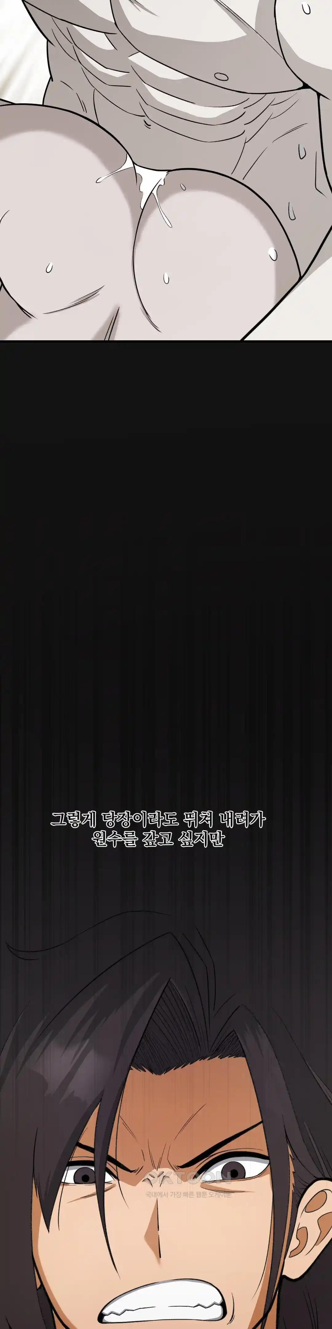Reborn As A Master Raw Chapter 4 Page 3