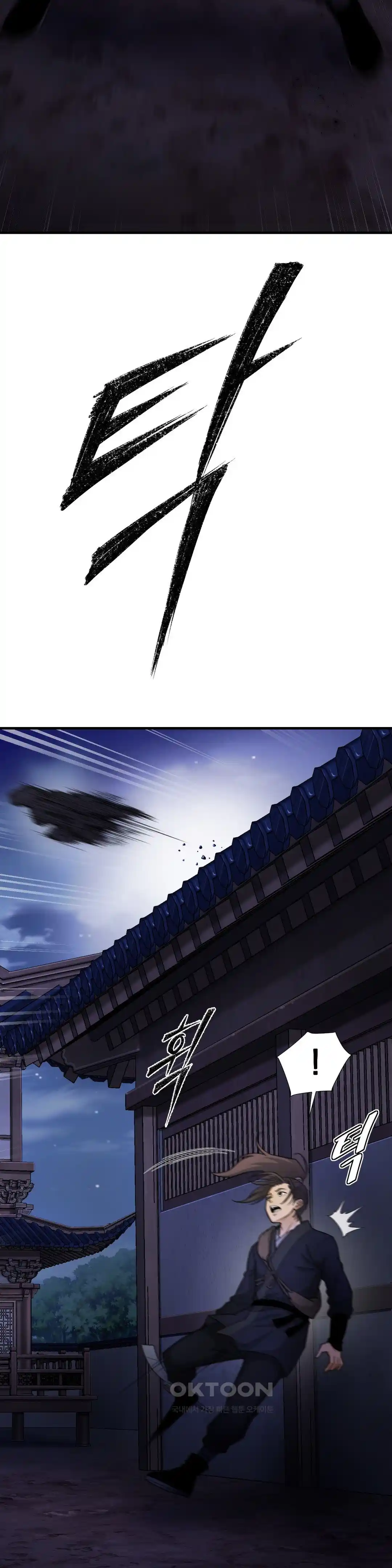 Reborn As A Master Raw Chapter 4 Page 30