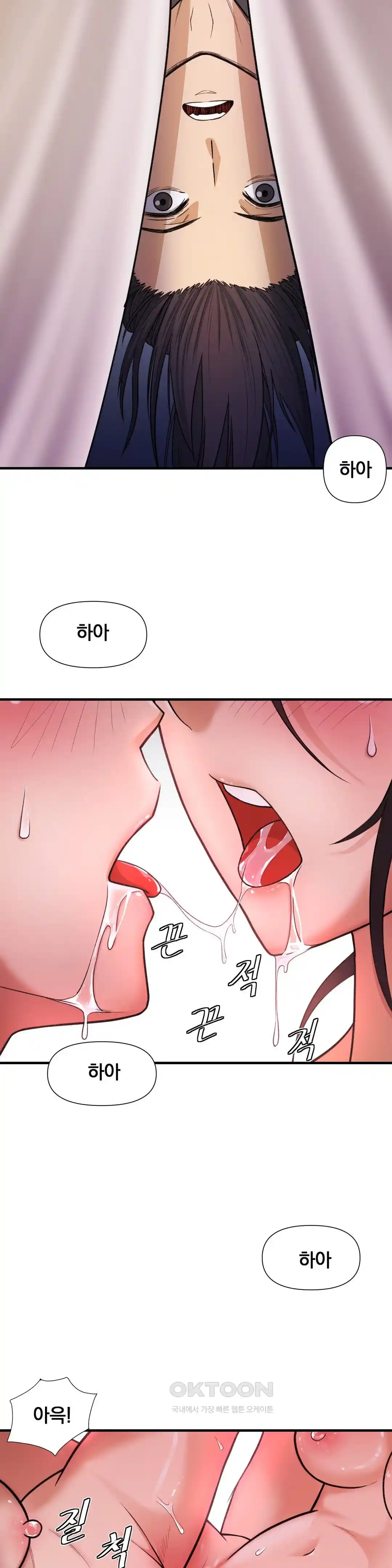 Reborn As A Master Raw Chapter 4 Page 37