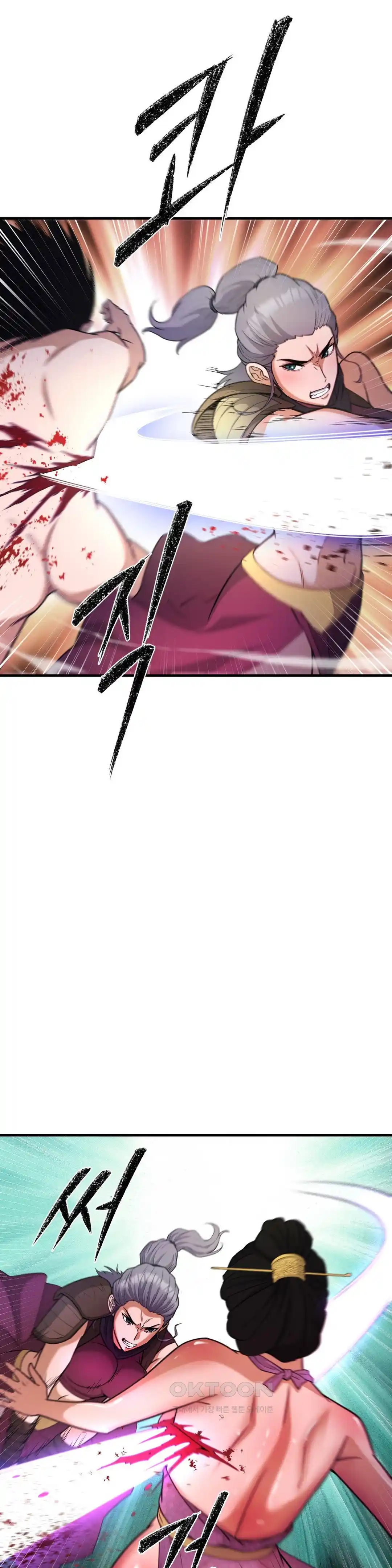 Reborn As A Master Raw Chapter 4 Page 56
