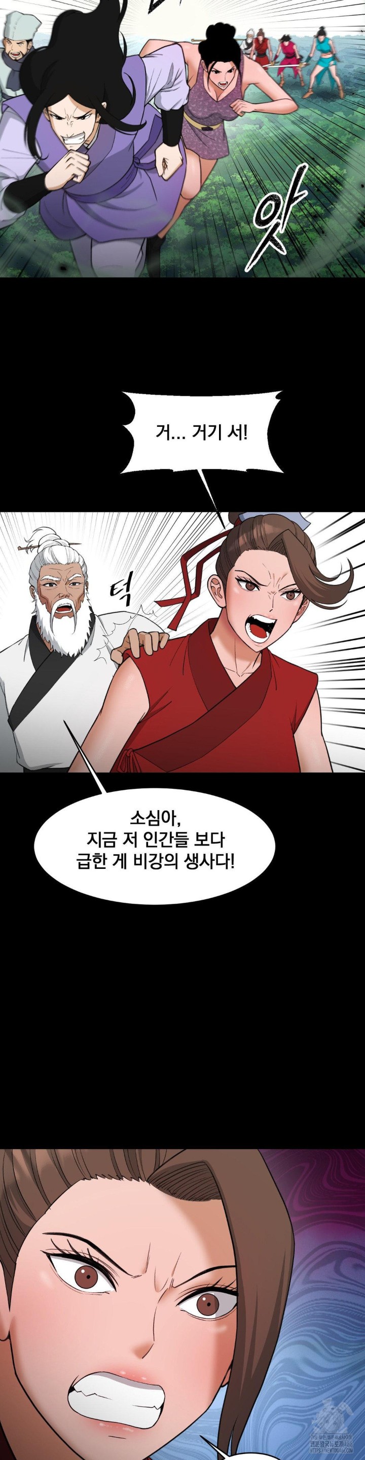 Reborn As A Master Raw Chapter 40 Page 14