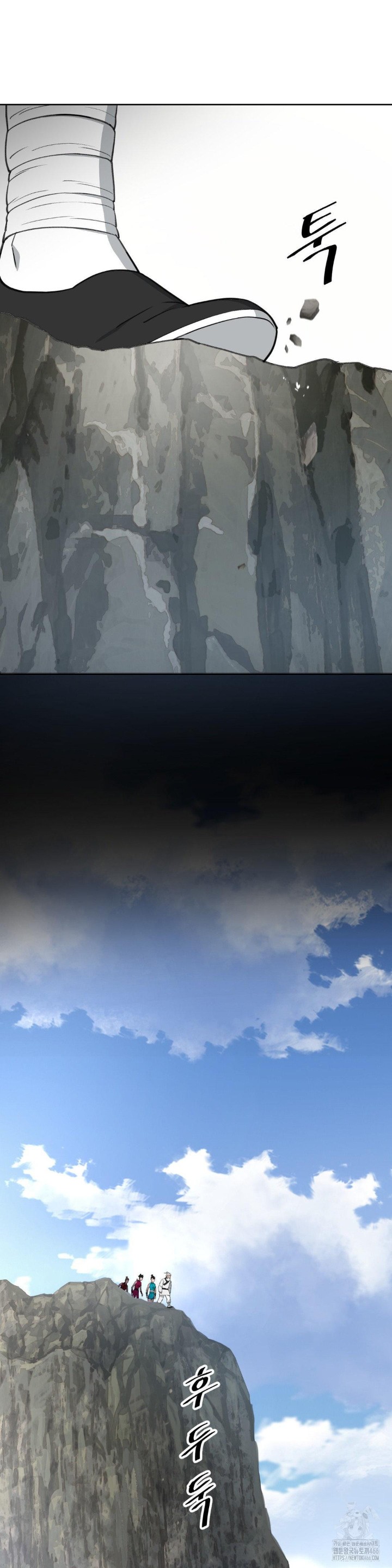 Reborn As A Master Raw Chapter 40 Page 17