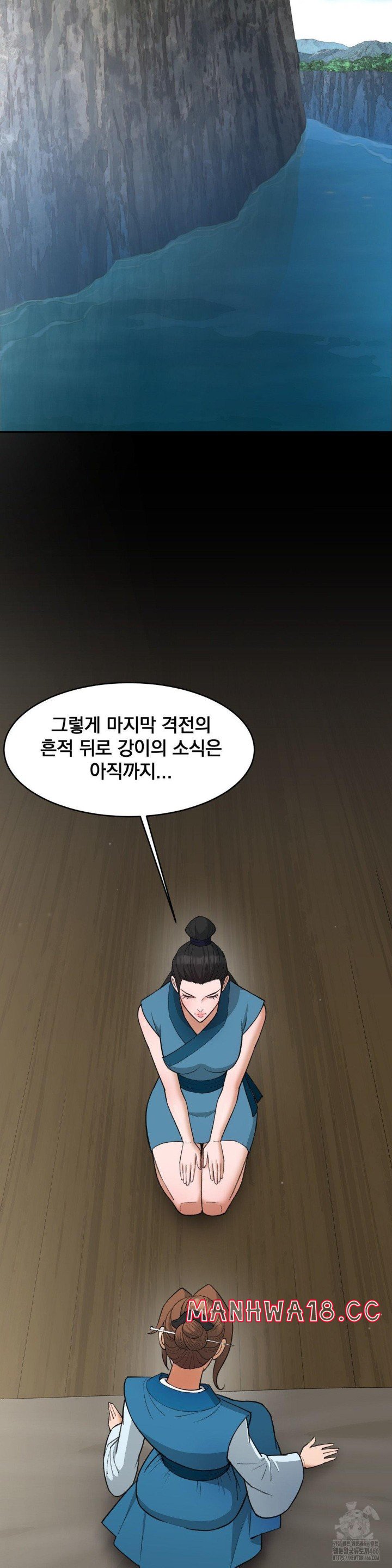 Reborn As A Master Raw Chapter 40 Page 18