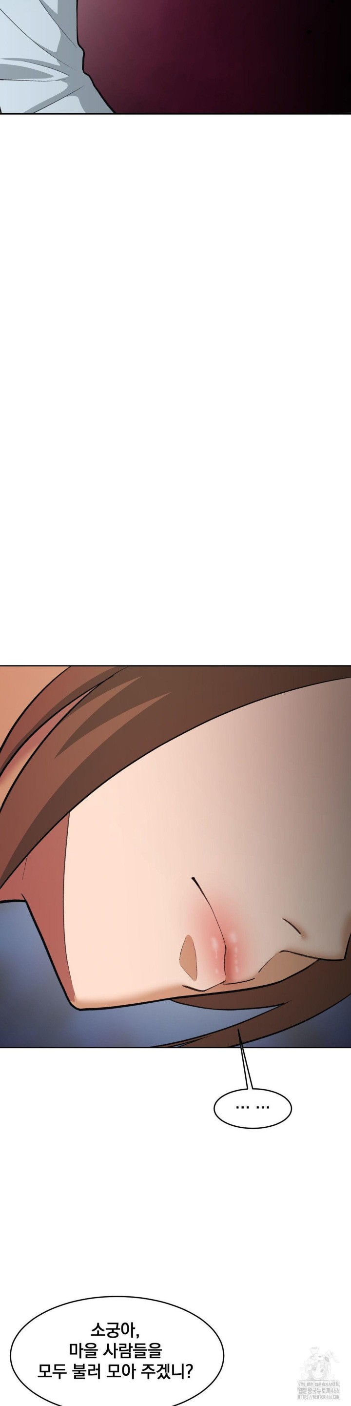 Reborn As A Master Raw Chapter 40 Page 20
