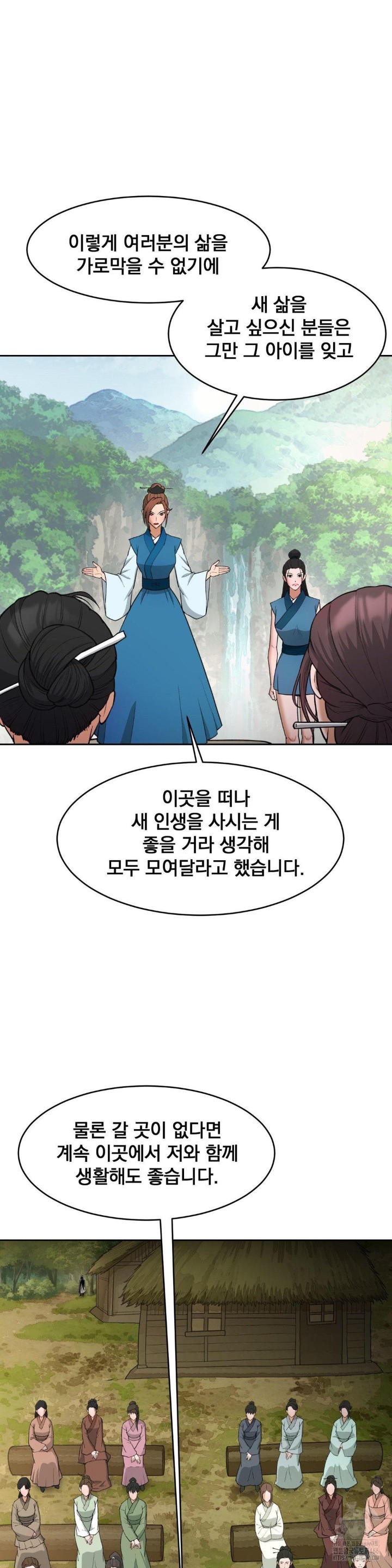 Reborn As A Master Raw Chapter 40 Page 24