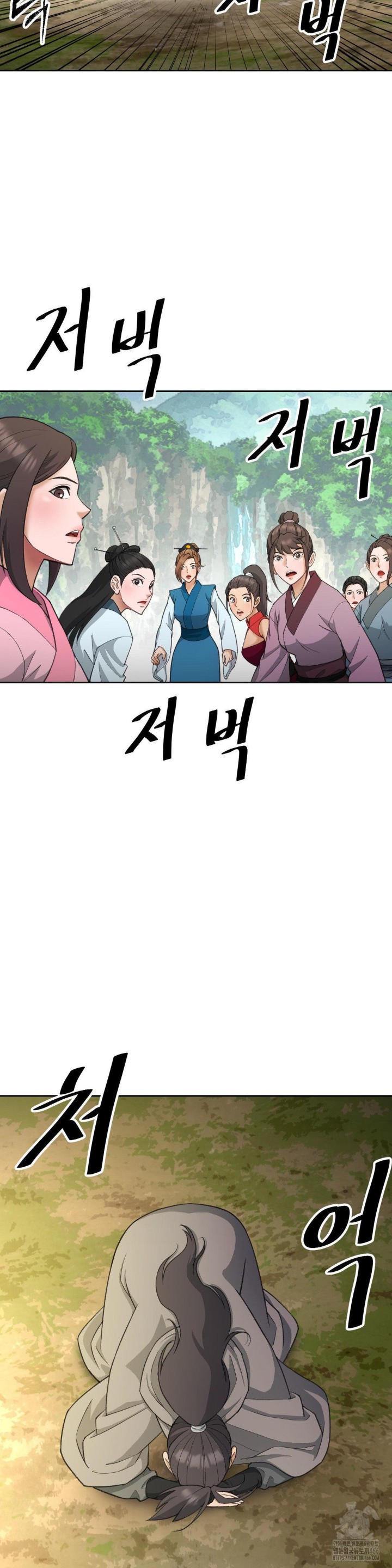 Reborn As A Master Raw Chapter 40 Page 30