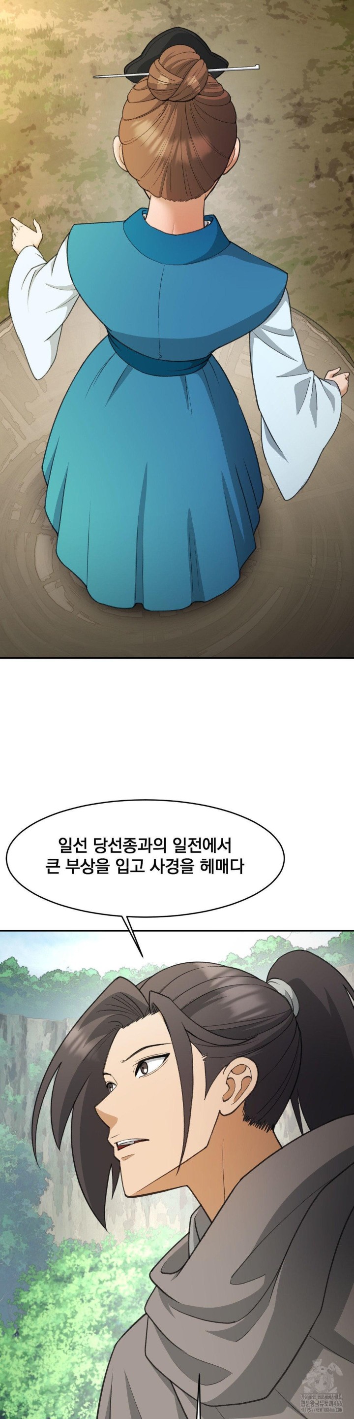 Reborn As A Master Raw Chapter 40 Page 31