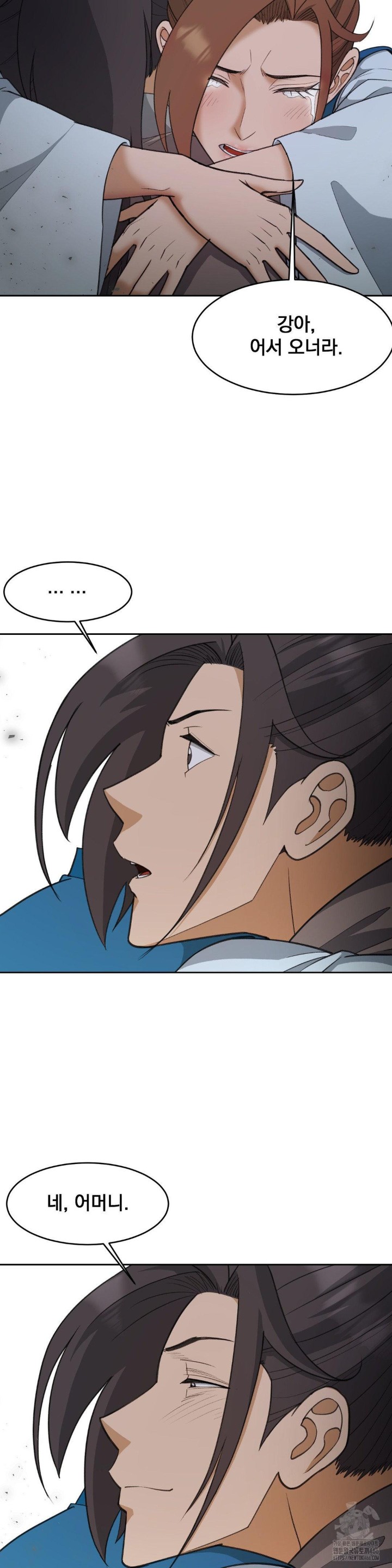 Reborn As A Master Raw Chapter 40 Page 33