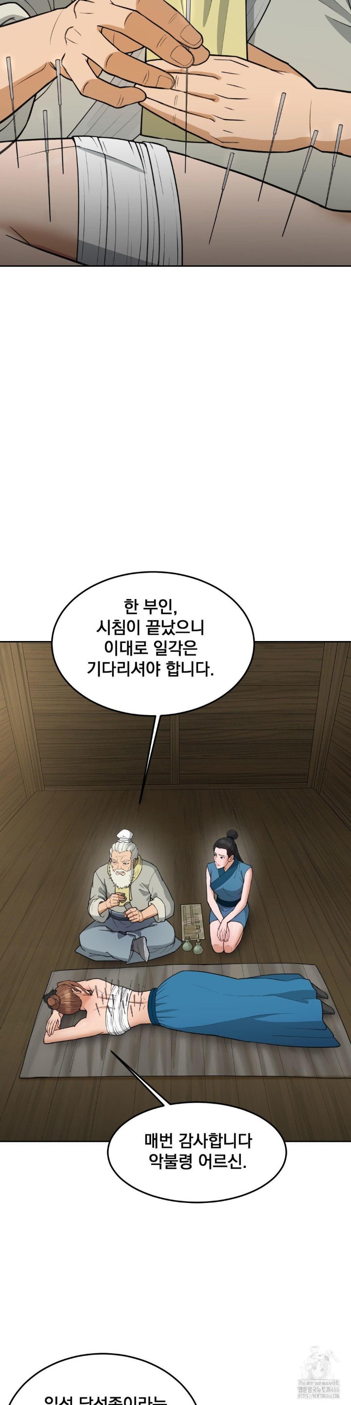 Reborn As A Master Raw Chapter 40 Page 4