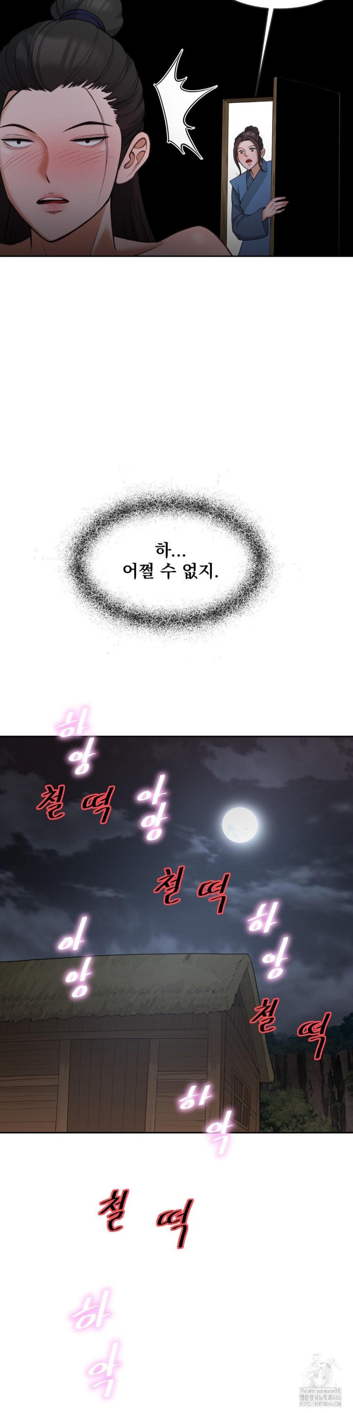 Reborn As A Master Raw Chapter 40 Page 41