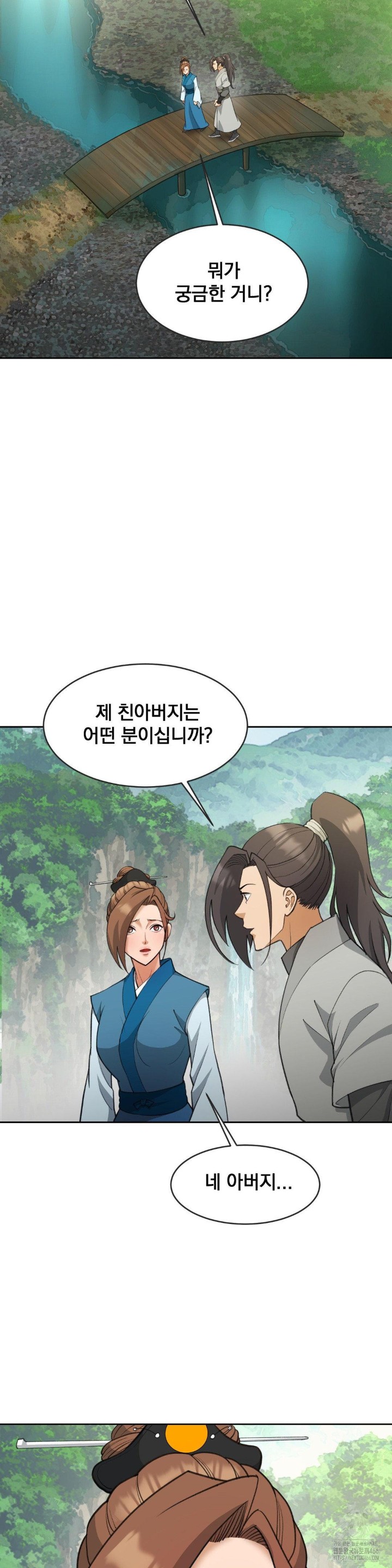 Reborn As A Master Raw Chapter 40 Page 43