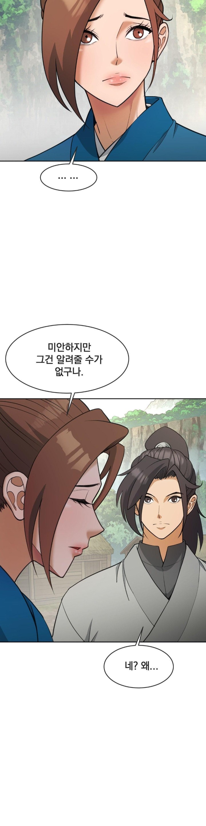 Reborn As A Master Raw Chapter 40 Page 44