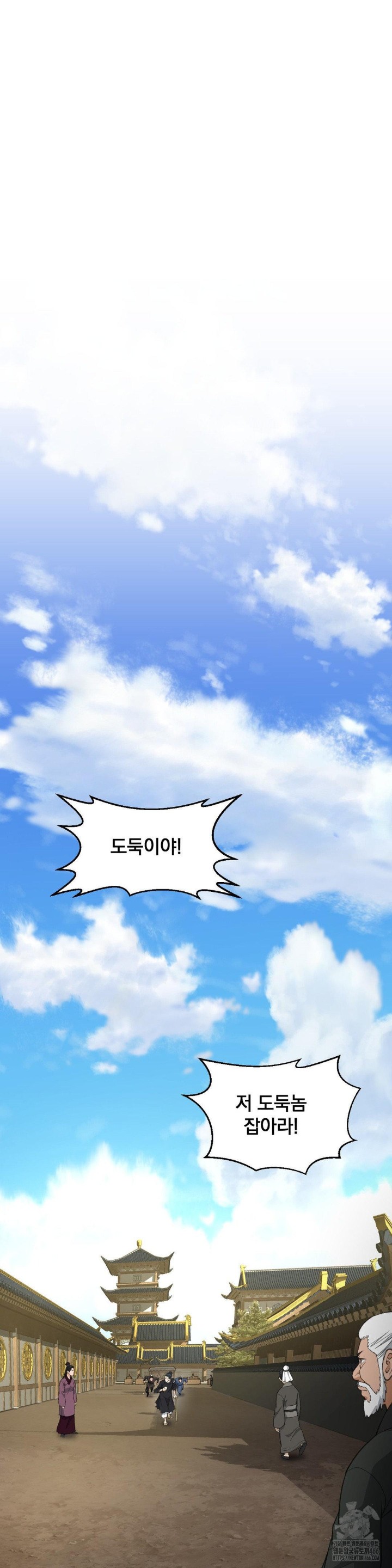 Reborn As A Master Raw Chapter 40 Page 48
