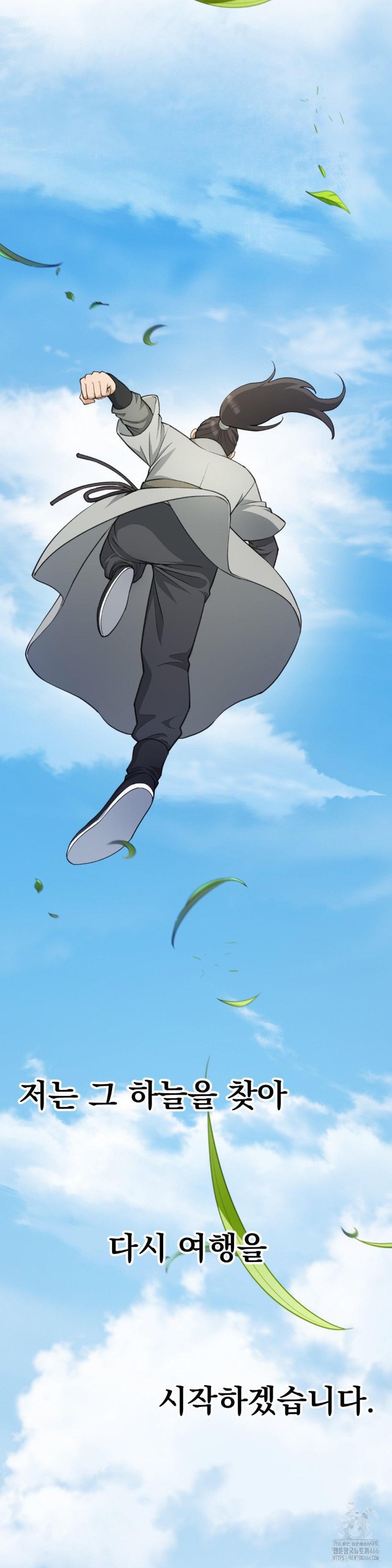 Reborn As A Master Raw Chapter 40 Page 56