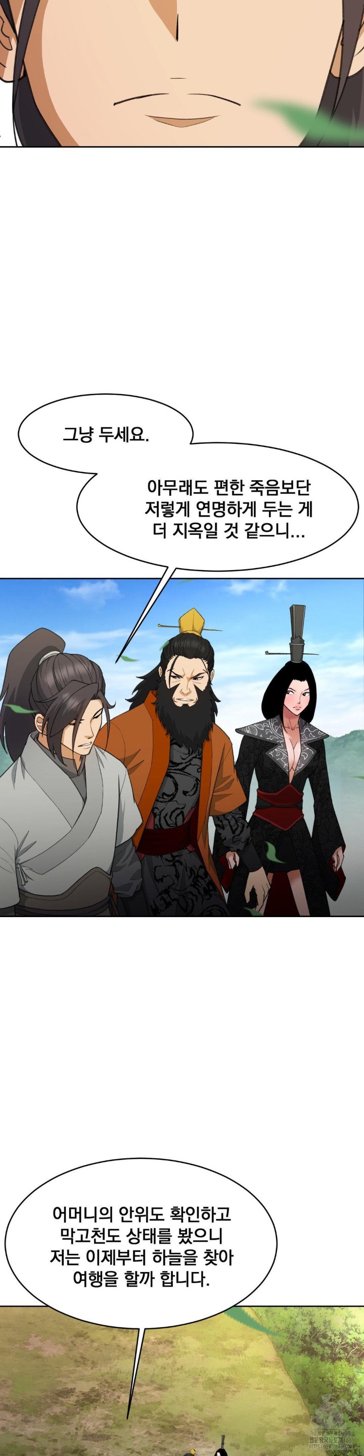 Reborn As A Master Raw Chapter 40 Page 59