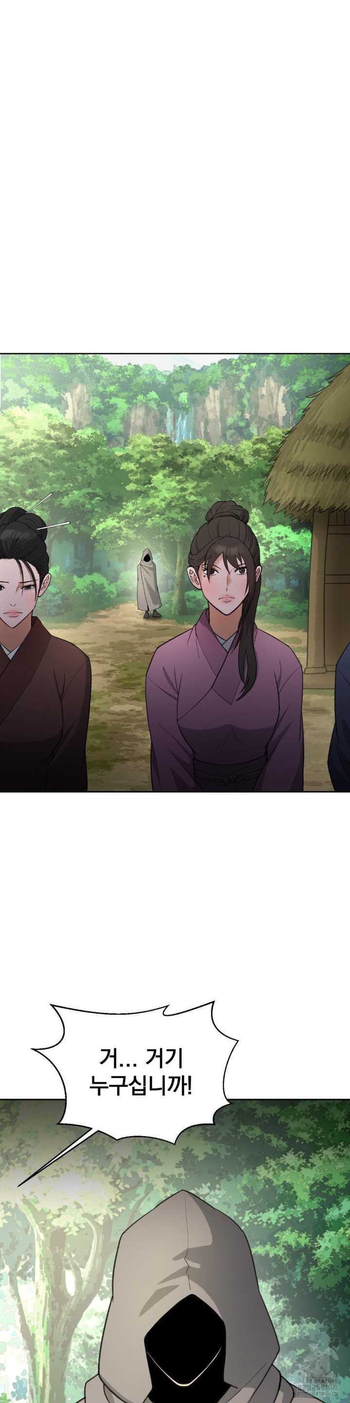 Reborn As A Master Raw Chapter 40 Page 60