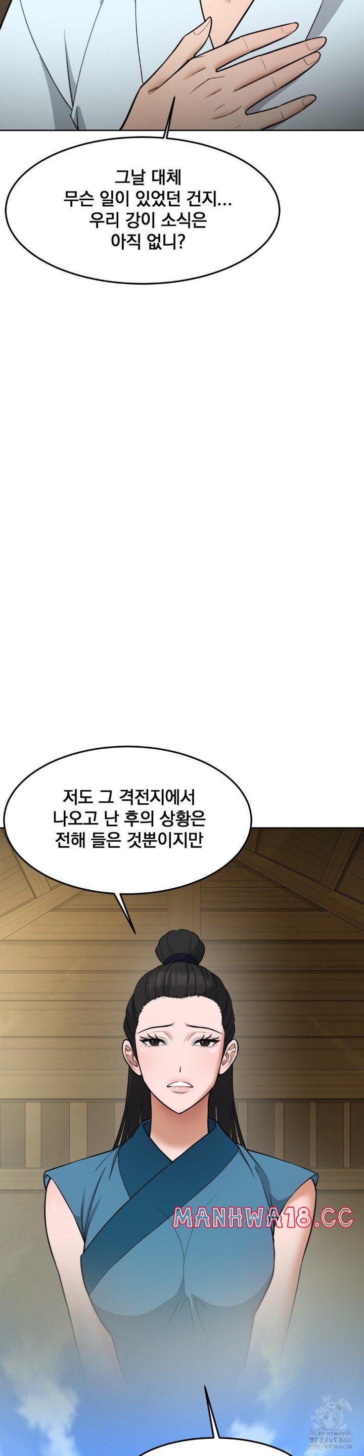 Reborn As A Master Raw Chapter 40 Page 8