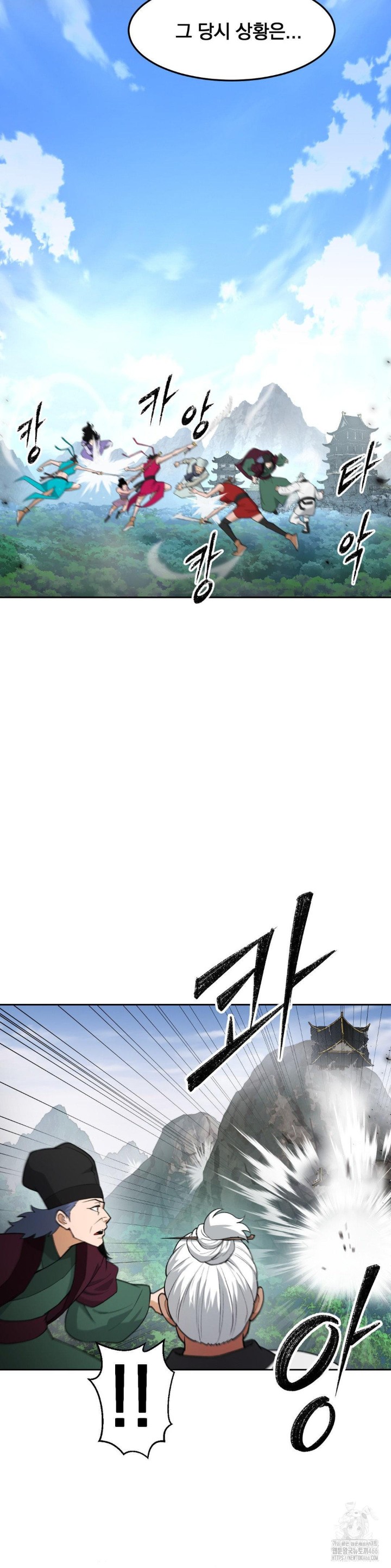 Reborn As A Master Raw Chapter 40 Page 9