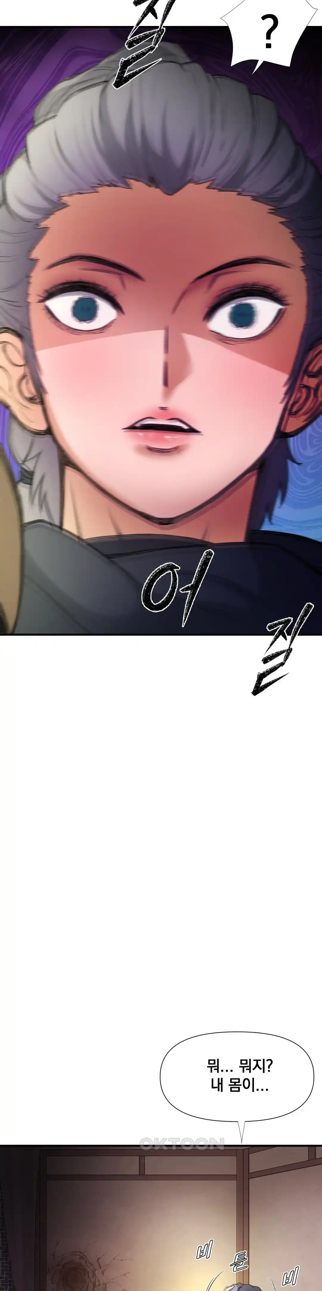 Reborn As A Master Raw Chapter 5 Page 15