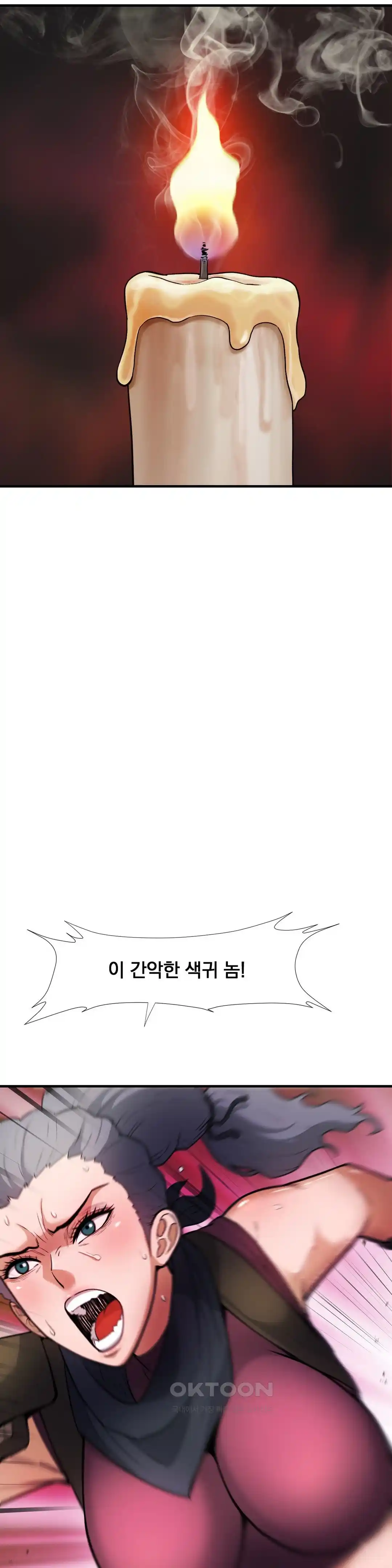 Reborn As A Master Raw Chapter 5 Page 18