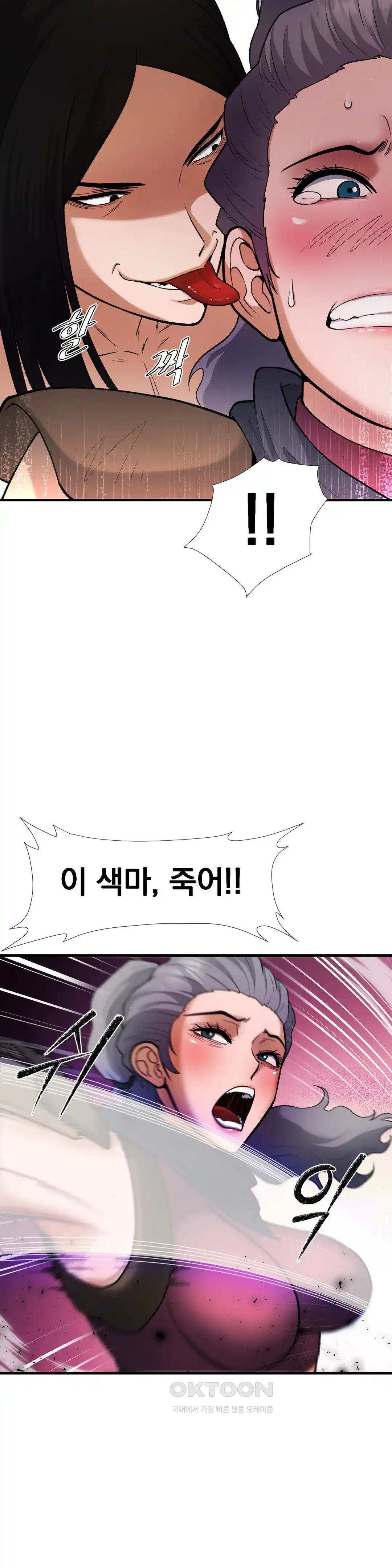 Reborn As A Master Raw Chapter 5 Page 22