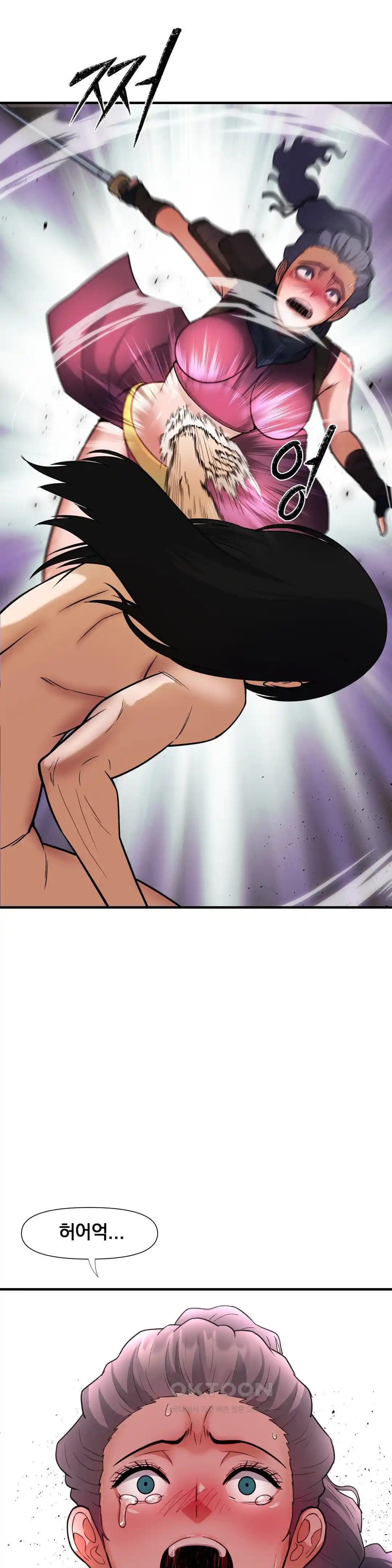 Reborn As A Master Raw Chapter 5 Page 23