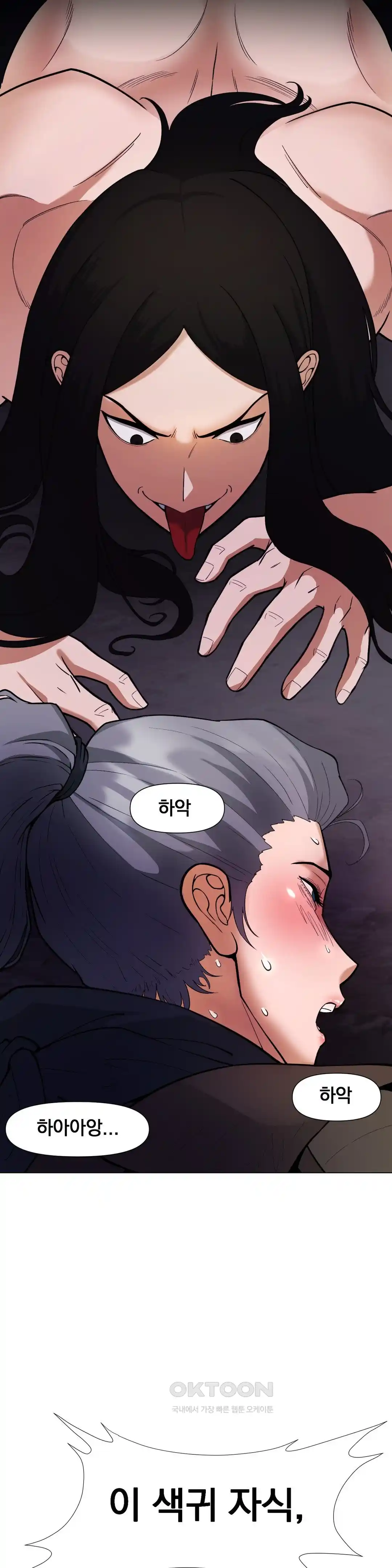 Reborn As A Master Raw Chapter 5 Page 27