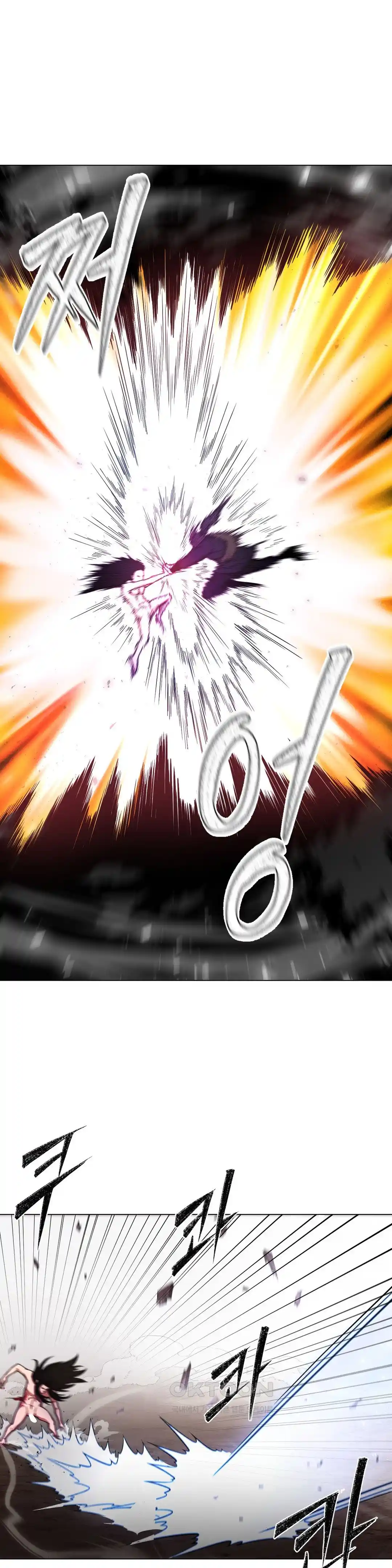 Reborn As A Master Raw Chapter 5 Page 30