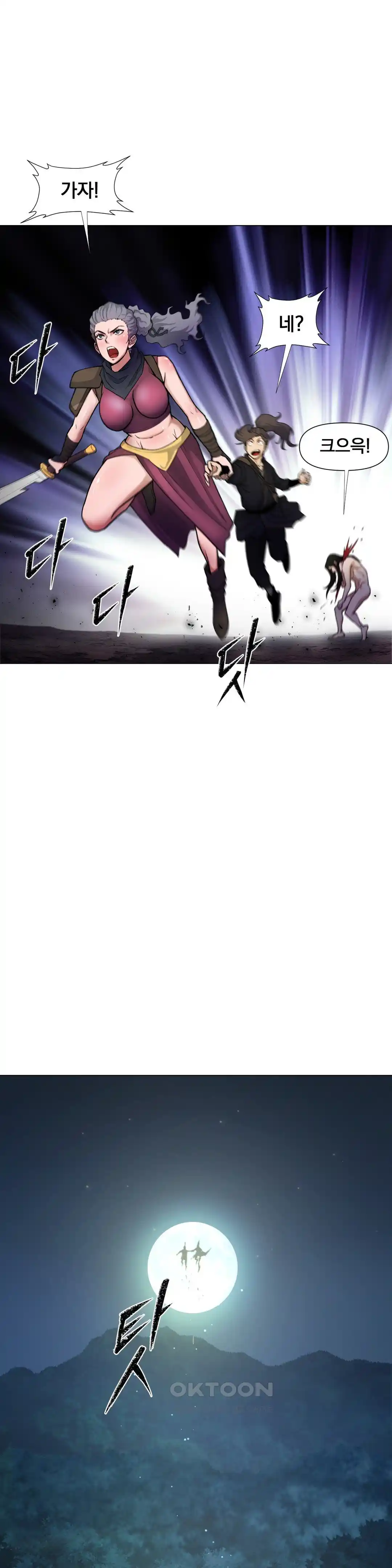 Reborn As A Master Raw Chapter 5 Page 37