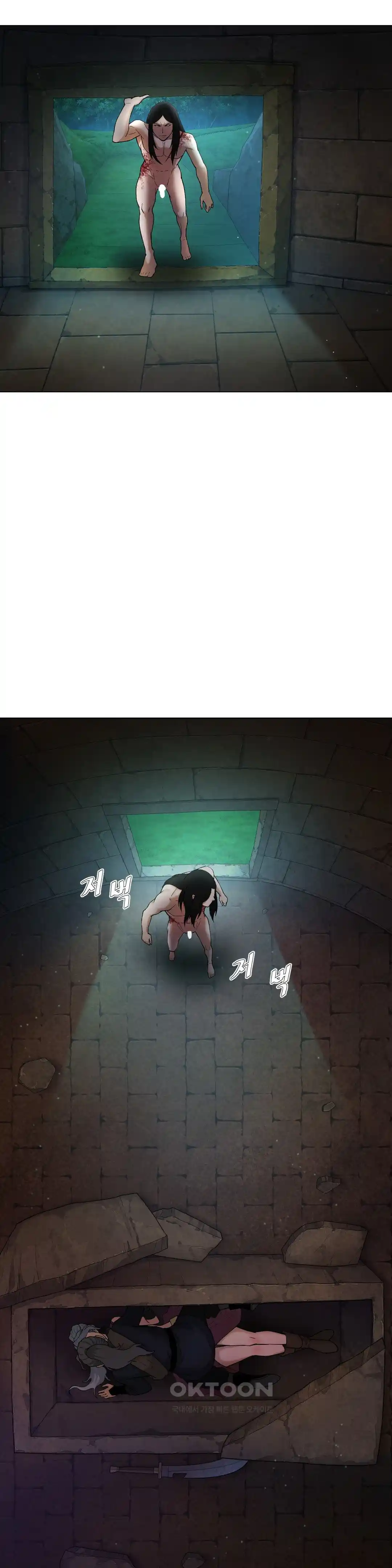 Reborn As A Master Raw Chapter 5 Page 46