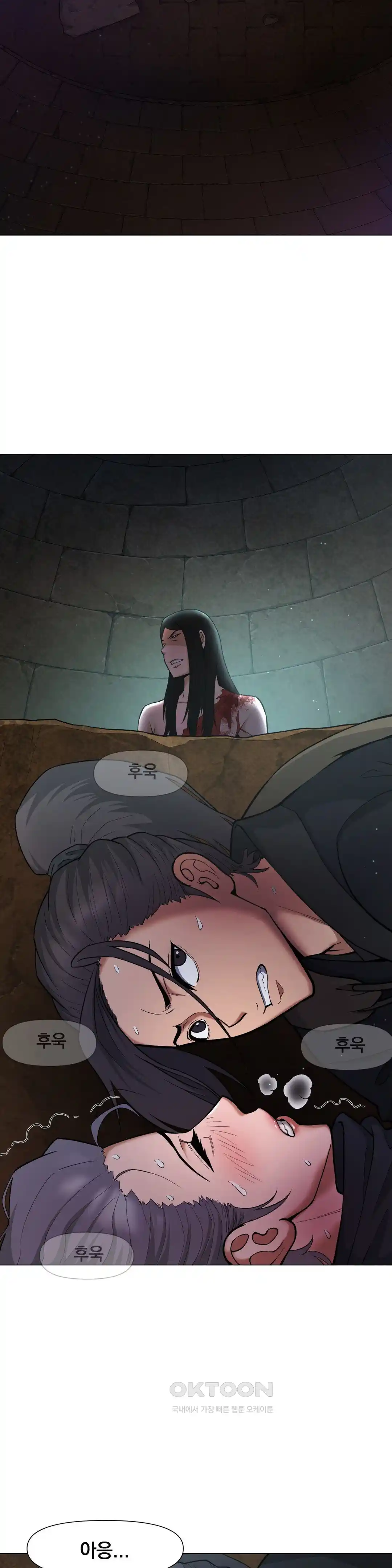 Reborn As A Master Raw Chapter 5 Page 47