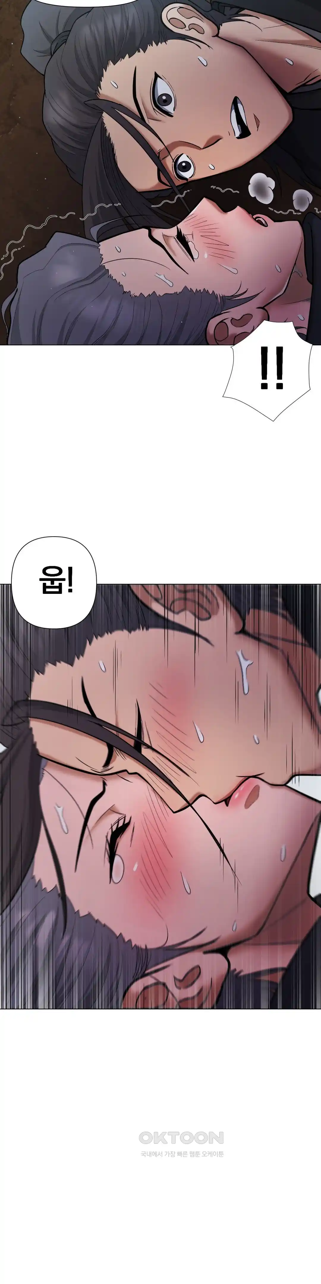 Reborn As A Master Raw Chapter 5 Page 48