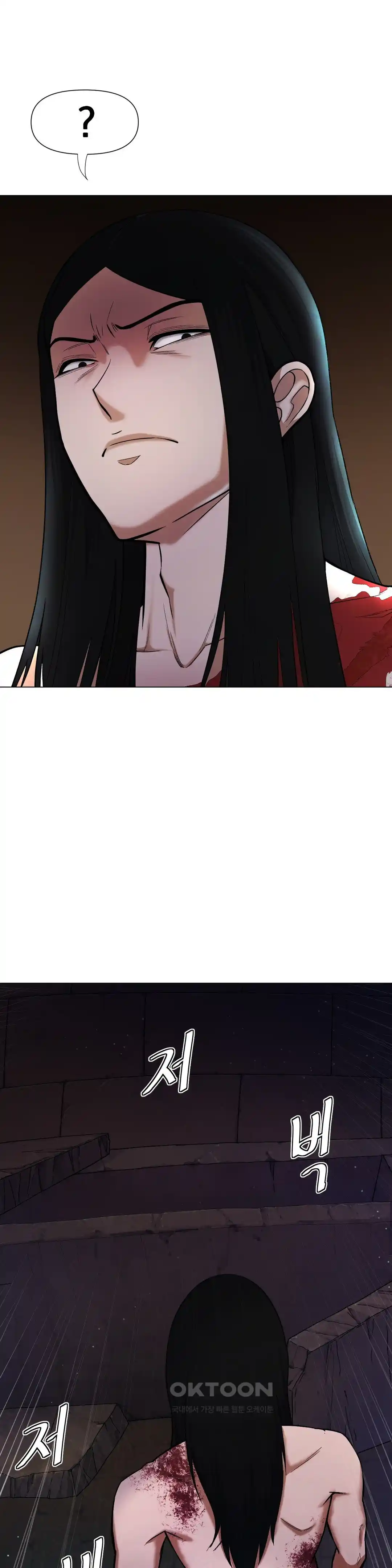 Reborn As A Master Raw Chapter 5 Page 49