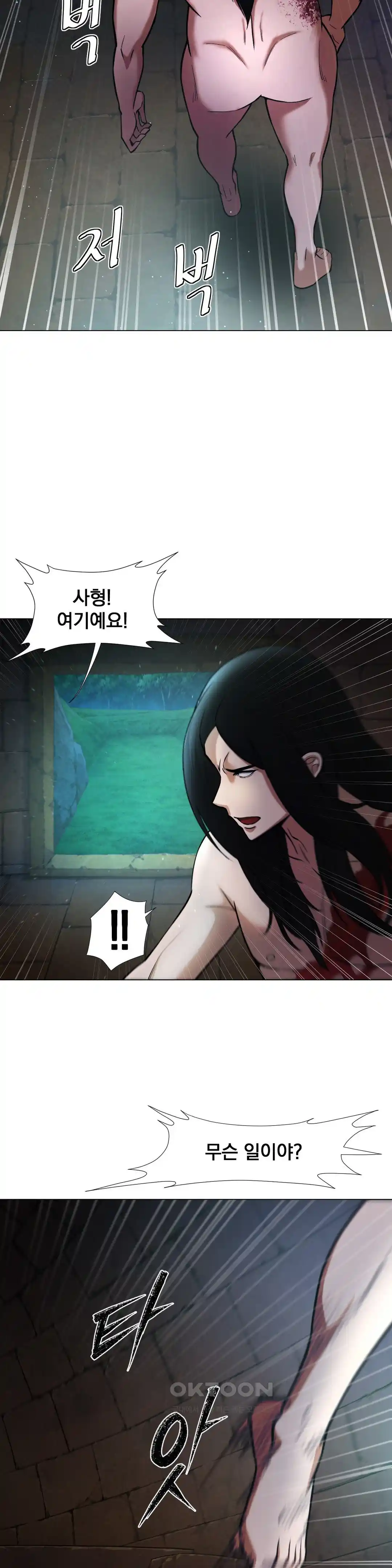 Reborn As A Master Raw Chapter 5 Page 50