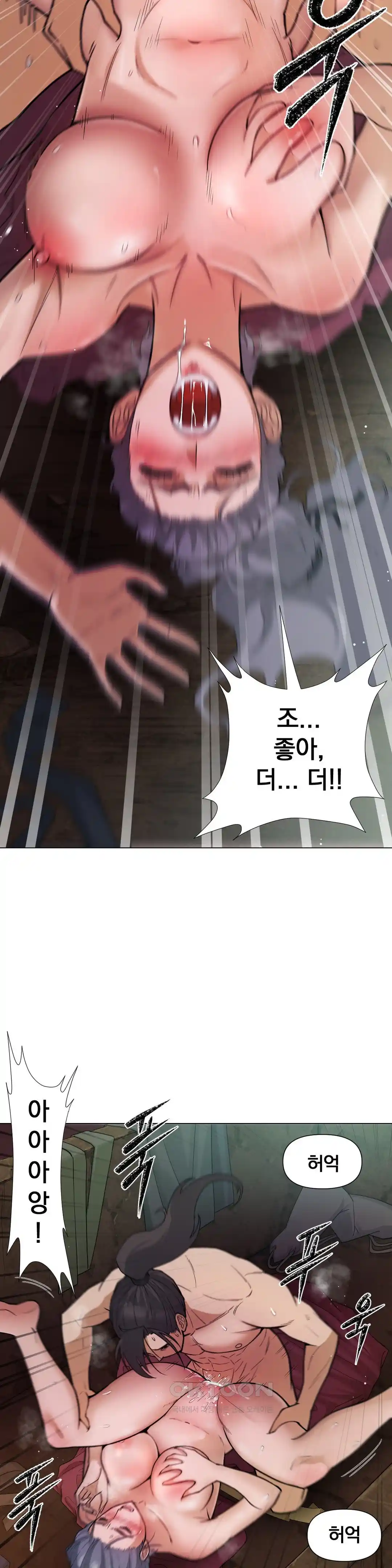 Reborn As A Master Raw Chapter 6 Page 19