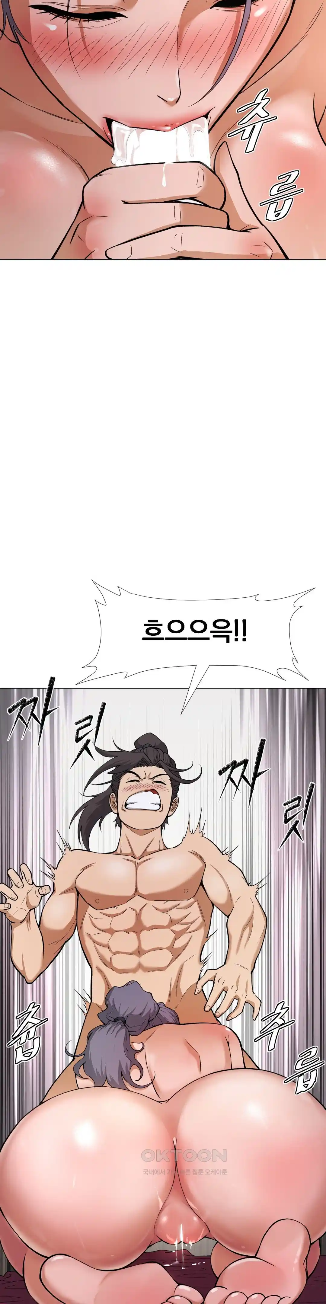 Reborn As A Master Raw Chapter 6 Page 32