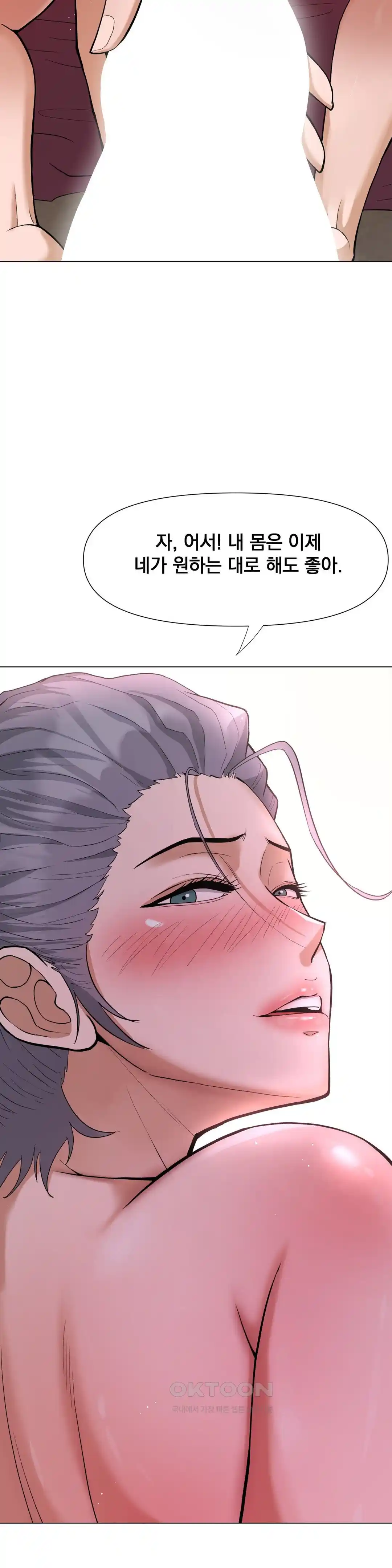 Reborn As A Master Raw Chapter 6 Page 34