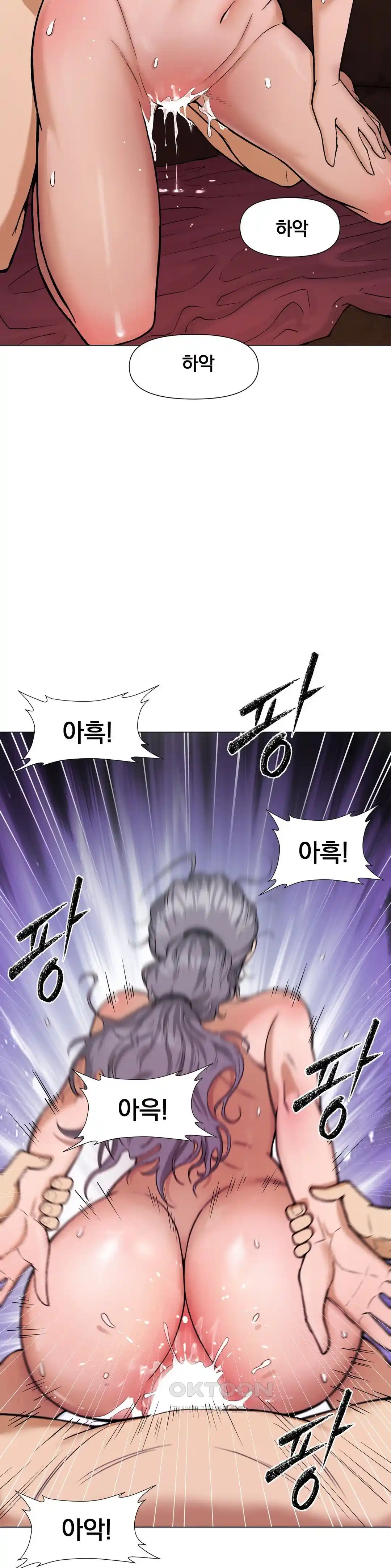 Reborn As A Master Raw Chapter 6 Page 38
