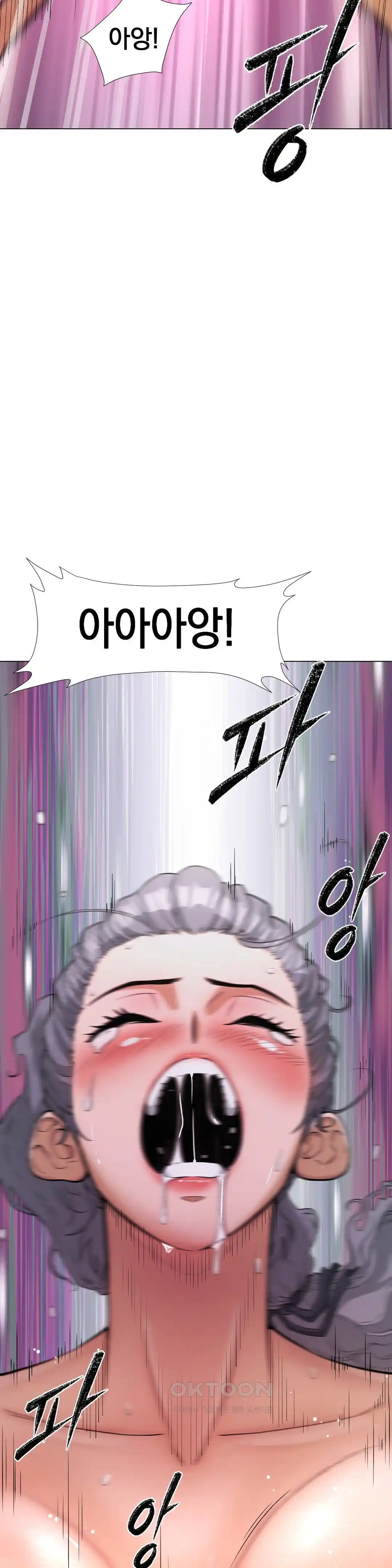 Reborn As A Master Raw Chapter 6 Page 40