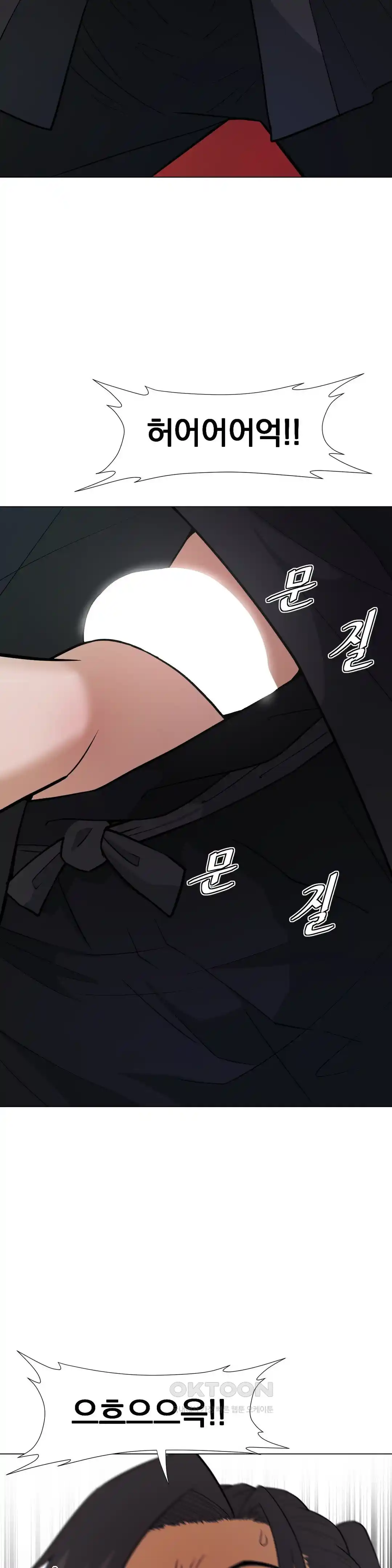 Reborn As A Master Raw Chapter 6 Page 6
