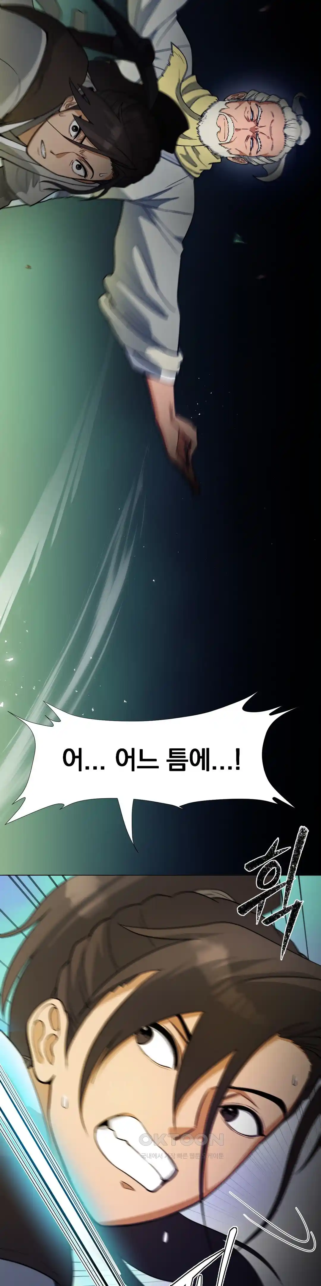 Reborn As A Master Raw Chapter 6 Page 61