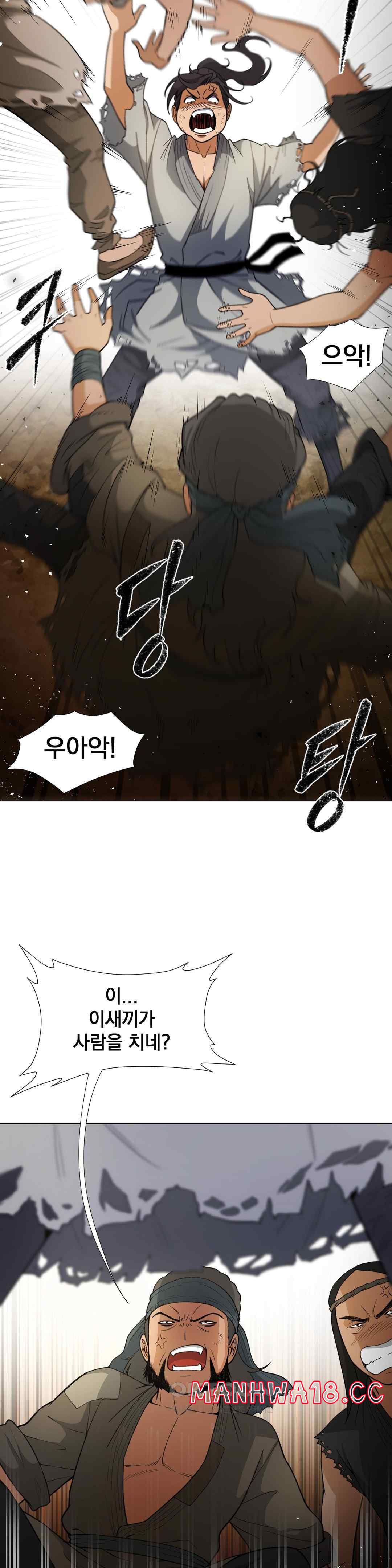 Reborn As A Master Raw Chapter 7 Page 35