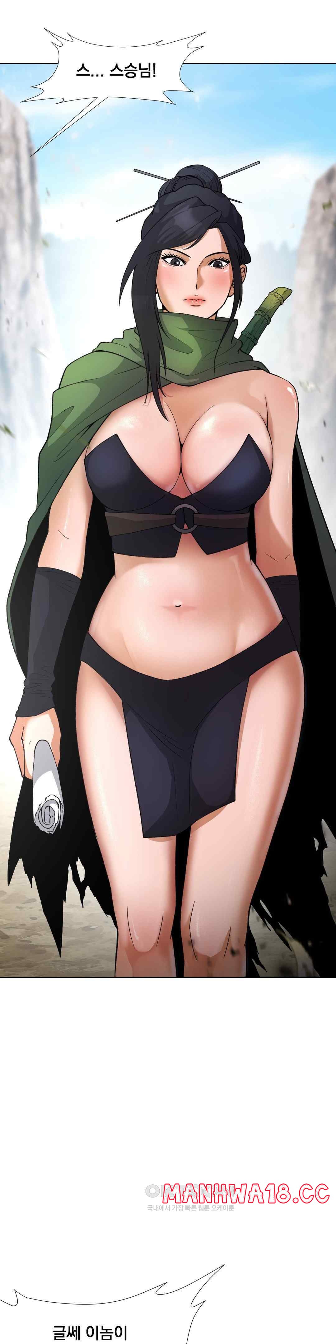 Reborn As A Master Raw Chapter 7 Page 37