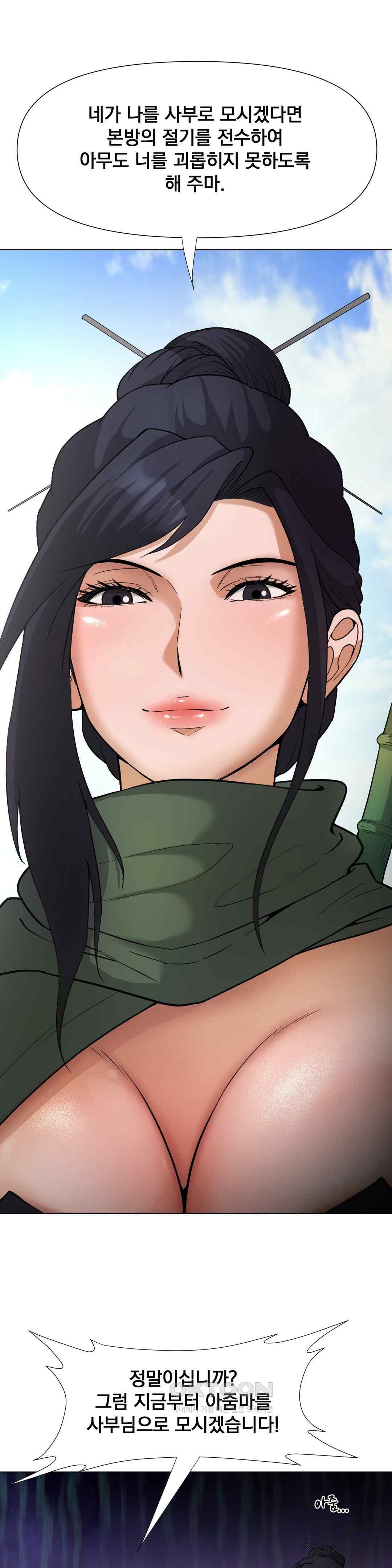 Reborn As A Master Raw Chapter 7 Page 42