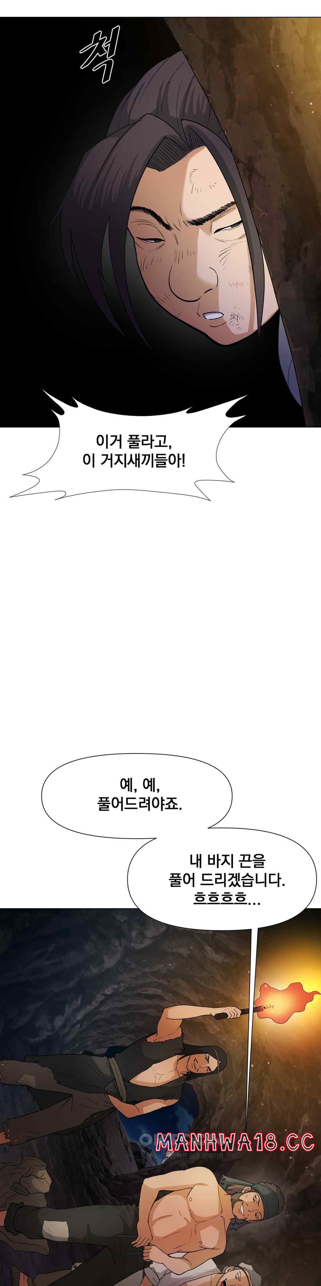 Reborn As A Master Raw Chapter 7 Page 54