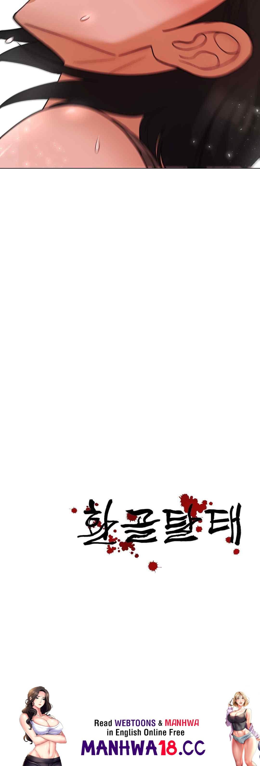 Reborn As A Master Raw Chapter 7 Page 61