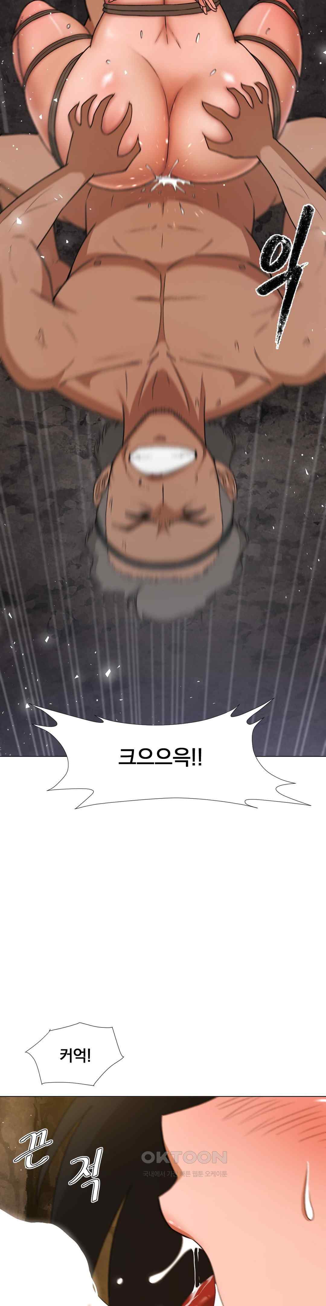 Reborn As A Master Raw Chapter 8 Page 10