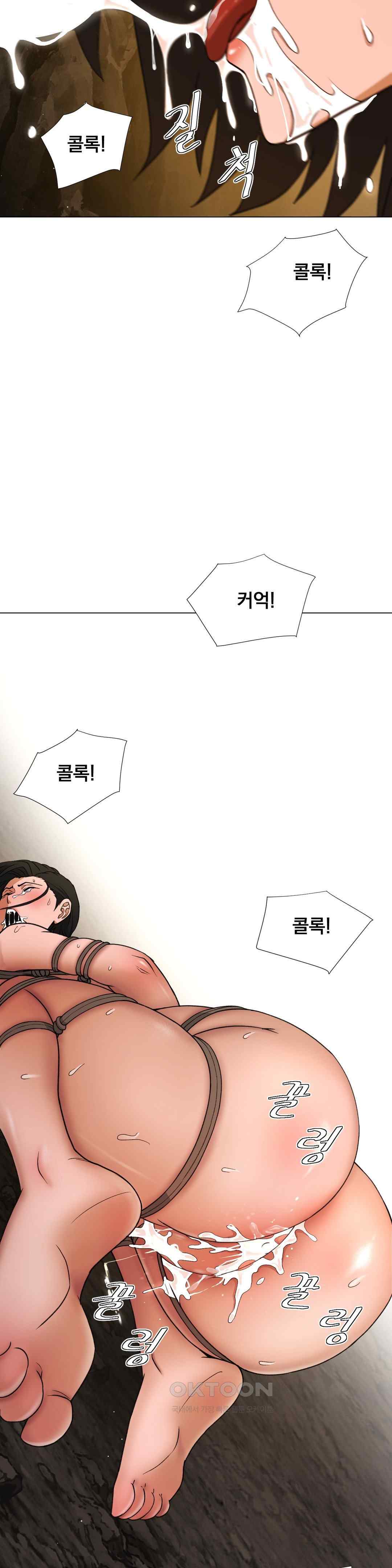 Reborn As A Master Raw Chapter 8 Page 11
