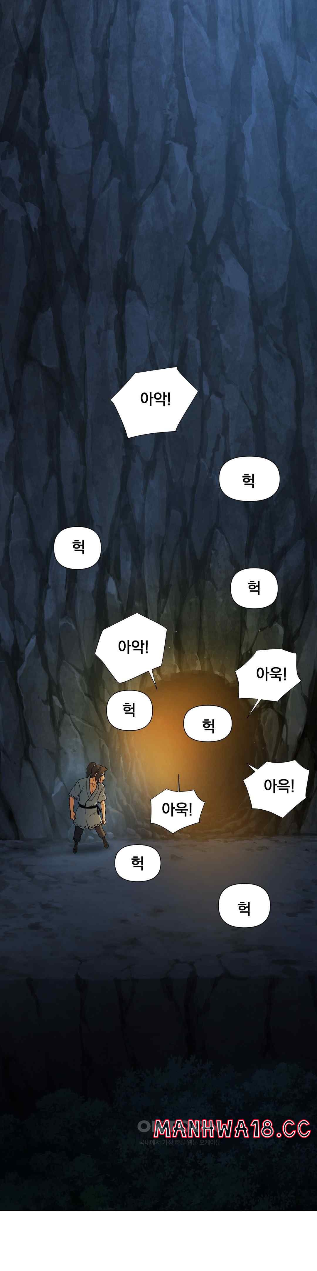 Reborn As A Master Raw Chapter 8 Page 2